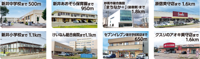 中学校