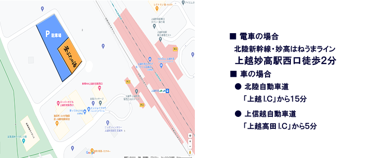 営業時間